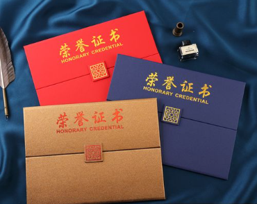 高阳荣誉证书证件制作